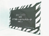 Whim Gazette ゼブラ柄トート＆マルチポーチ2個セット Marisol 2021年4月号 特別付録