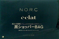 N.O.R.C. 黒ショッパーBAG eclat 2021年4月号 特別付録