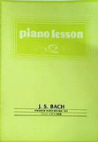 楽譜・スコア piano lesson バッハ イギリス組曲
