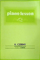 楽譜・スコア piano lesson ツェルニー 100番練習曲