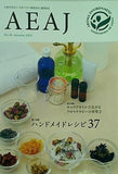 AEAJ No.65 Autumn 2012 ハンドメイドレシピ37 公益社団法人 日本アロマ環境協会 機関誌