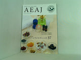 AEAJ No.65 Autumn 2012 ハンドメイドレシピ37 公益社団法人 日本アロマ環境協会 機関誌