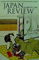 NICHIBUNKEN JAPAN REVIEW Journal of The International Reserch Center for Japanese Studies No.29 2016