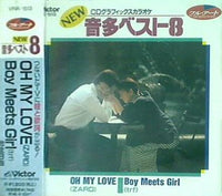 CDグラフィックスカラオケ NEW音多ベスト8 13 OH MY LOVE