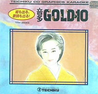 CDグラフィックスカラオケ 音多ゴールド・10 悲しい酒