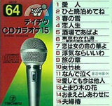 テイチクCDカラオケ15 64 愛人