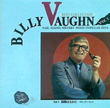 ビリー・ヴォーン大全集 Vol.1