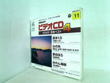ビデオCDカラオケ 音多ベスト4 11 旅まくら