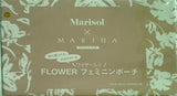 マリハ マリソル MARIHA FLOWER フェミニンポーチ Marisol 2021年 5月号付録