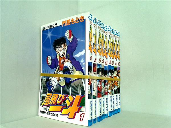 風飛び一斗 ジャンプコミックス 門馬 もとき １巻-５巻,７巻-１０巻。