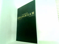 YUMING SHANGRILA 3 A DREAM OF A DOLPHIN 松任谷 由実