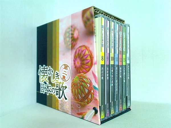 CD-BOX 懐かしき日本の歌 第二集 ユーキャン – AOBADO オンラインストア