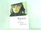 図録・カタログ マネとモダン・パリ Manet et le Paris moderne 三菱一号館美術館 2010