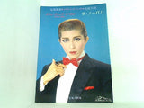 パンフレット 宝塚大劇場 花組公演 メランコリック・ジゴロ ラ・ノーバ！ 1993