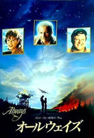 パンフレット オールウェイズ Always