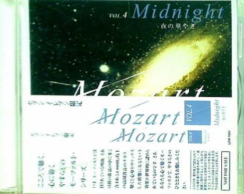 セブンイレブン限定 Mozart Vol.4 Midnight 夜の華やぎ