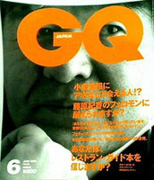 GQ JAPAN 2003年 6月号 No.01