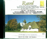 ラヴェル 管弦楽曲集 「ボレロ」 RAVEL BOLERO パリ音楽院管弦楽団 ルネ・デュクロ合唱団