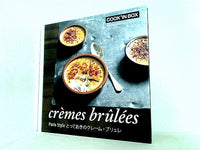 cremes brulees Paris Style とっておきのクリーム・ブリュレ ジョゼ・マレシャル JOSE MARECHAL