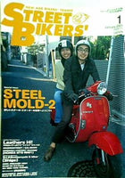 STREETBIKERS' 2005年 1月号 issue 070