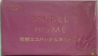 SNIDEL HOME 花柄エコバッグ＆ネコポーチ sweet 2021年 6月号付録