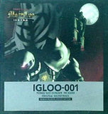 機動戦士ガンダム MS IGLOO オリジナルサウンドトラック 大橋恵 バンダイミュージアム特別バージョン