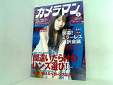 カメラマン 2011.8