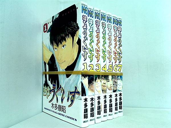 本セット 泣くようぐいす 少年マガジンコミックス 木多 康昭 １巻-７巻。 – AOBADO オンラインストア