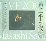 LIVE 2001 一千一夜 さだまさし