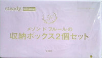 メゾン ド フルール 収納ボックス2個セット steady. 2021年 6月号 ブランドアイテム特別付録