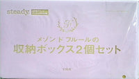 メゾン ド フルール 収納ボックス2個セット steady. 2021年 6月号 ブランドアイテム特別付録