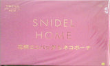 SNIDEL HOME 花柄エコバッグ ＆ ネコポーチ Sweet 2021年 6月号 ブランドアイテム特別付録