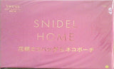 SNIDEL HOME 花柄エコバッグ ＆ ネコポーチ Sweet 2021年 6月号 ブランドアイテム特別付録