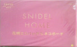 SNIDEL HOME 花柄エコバッグ ＆ ネコポーチ Sweet 2021年 6月号 ブランドアイテム特別付録