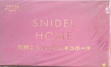 SNIDEL HOME 花柄エコバッグ ＆ ネコポーチ Sweet 2021年 6月号 ブランドアイテム特別付録