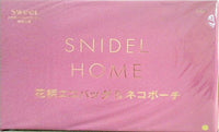 SNIDEL HOME 花柄エコバッグ ＆ ネコポーチ Sweet 2021年 6月号 ブランドアイテム特別付録