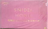 SNIDEL HOME 花柄エコバッグ ＆ ネコポーチ Sweet 2021年 6月号 ブランドアイテム特別付録
