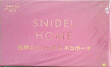 SNIDEL HOME 花柄エコバッグ ＆ ネコポーチ Sweet 2021年 6月号 ブランドアイテム特別付録