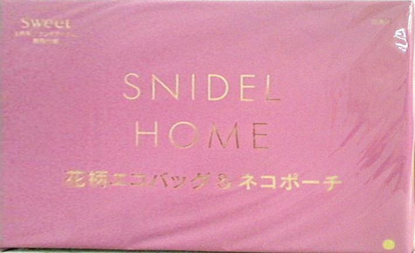 SNIDEL HOME 花柄エコバッグ ＆ ネコポーチ Sweet 2021年 6月号 ブランドアイテム特別付録