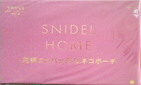 SNIDEL HOME 花柄エコバッグ ＆ ネコポーチ Sweet 2021年 6月号 ブランドアイテム特別付録