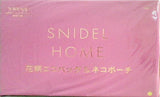 SNIDEL HOME 花柄エコバッグ ＆ ネコポーチ Sweet 2021年 6月号 ブランドアイテム特別付録