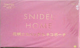 SNIDEL HOME 花柄エコバッグ ＆ ネコポーチ Sweet 2021年 6月号 ブランドアイテム特別付録