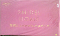 SNIDEL HOME 花柄エコバッグ ＆ ネコポーチ Sweet 2021年 6月号 ブランドアイテム特別付録