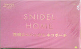 SNIDEL HOME 花柄エコバッグ ＆ ネコポーチ Sweet 2021年 6月号 ブランドアイテム特別付録