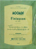 ムーミン×フィンレイソン スペシャルなムーミン柄のトートバッグ＆保冷巾着ポーチ リンネル 2021年7月号 特別号 特別付録