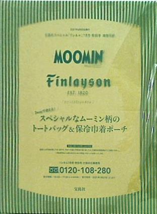 ムーミン×フィンレイソン スペシャルなムーミン柄のトートバッグ＆保冷巾着ポーチ リンネル 2021年7月号 特別号 特別付録
