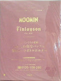 Finlayson ムーミンたちの夏柄 ふわふわ保冷バッグ＆保冷ペットボトルホルダー リンネル 2021年 7月号 特別付録