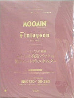 Finlayson ムーミンたちの夏柄 ふわふわ保冷バッグ＆保冷ペットボトルホルダー リンネル 2021年 7月号 特別付録