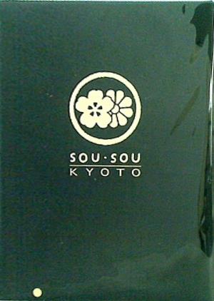 SOU・SOU メッシュエコバッグ 大人のおしゃれ手帖 2021年 6月号 特別付録