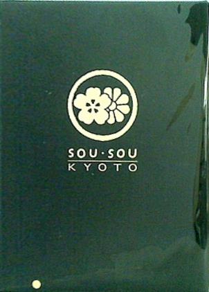 SOU・SOU メッシュエコバッグ 大人のおしゃれ手帖 2021年 6月号 特別付録